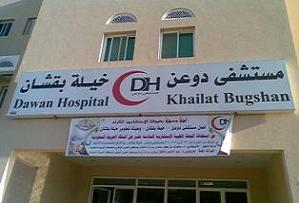 11khilah12.JPG