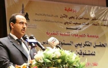 11mukalla_G_takreem_edu_00.JPG