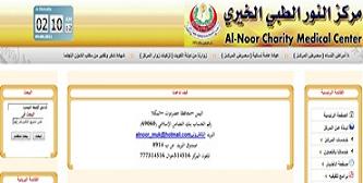 1ALNOOR-SITE.jpg