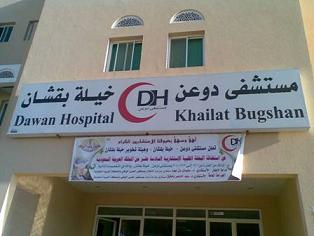 1khilah12.JPG
