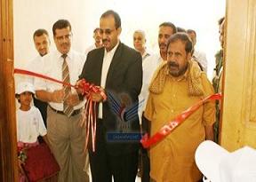 1mukallla_government_open_center.jpg