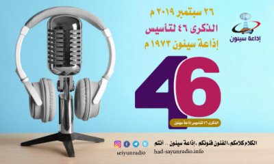 1news_20190928_22.jpg