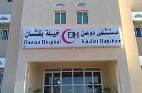 4doanhospital.jpg