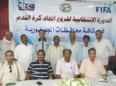 mukalla radio 2014021602.jpg