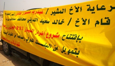 mukalla_20130509_2.JPG