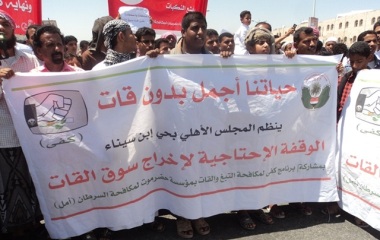 mukalla_20140322_3.jpg