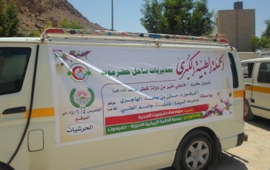 mukalla_20140605_2.JPG