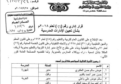 news_20180729_29.jpg