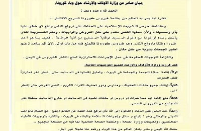 news_20200322_21.jpg
