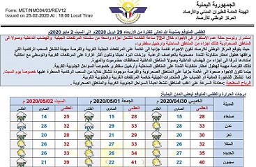 news_20200429_03.JPG