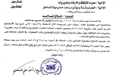 news_20200509_34.JPG