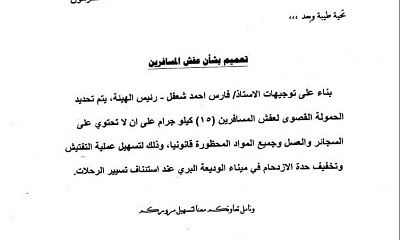 news_20240309_16.jpg