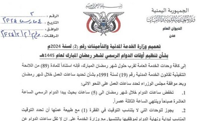 news_20240309_18.jpg