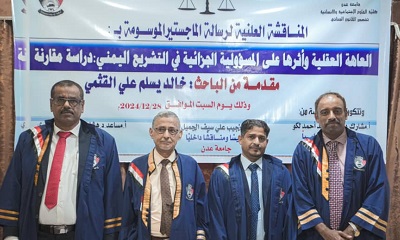 news_20241229_08.jpg