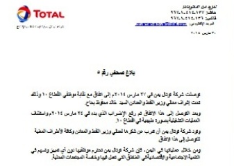 total_20140401_3.jpg